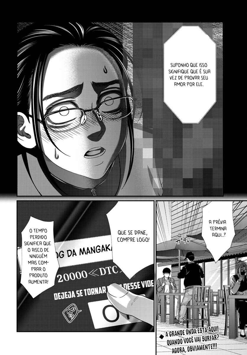 DEAD Tube Chapter 92 - Page 42