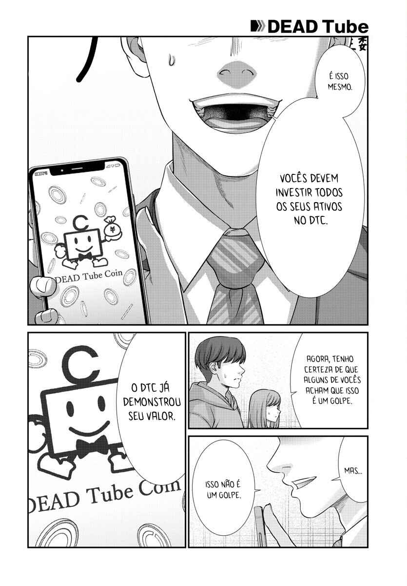 DEAD Tube Chapter 92 - Page 5