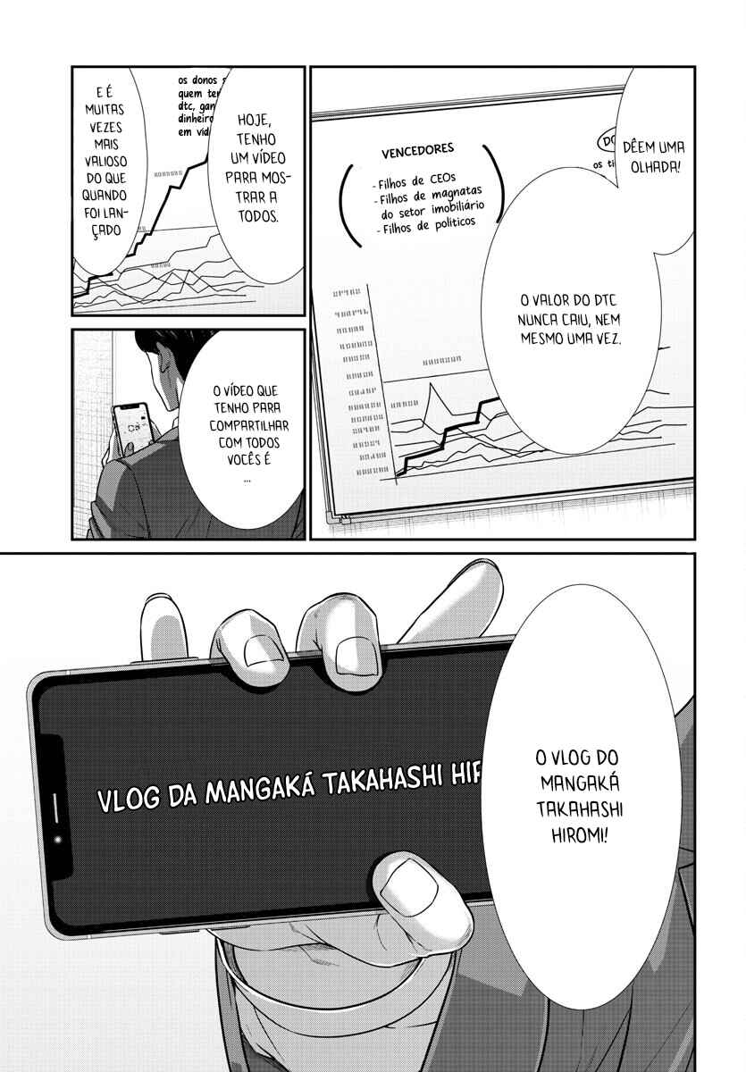 DEAD Tube Chapter 92 - Page 6