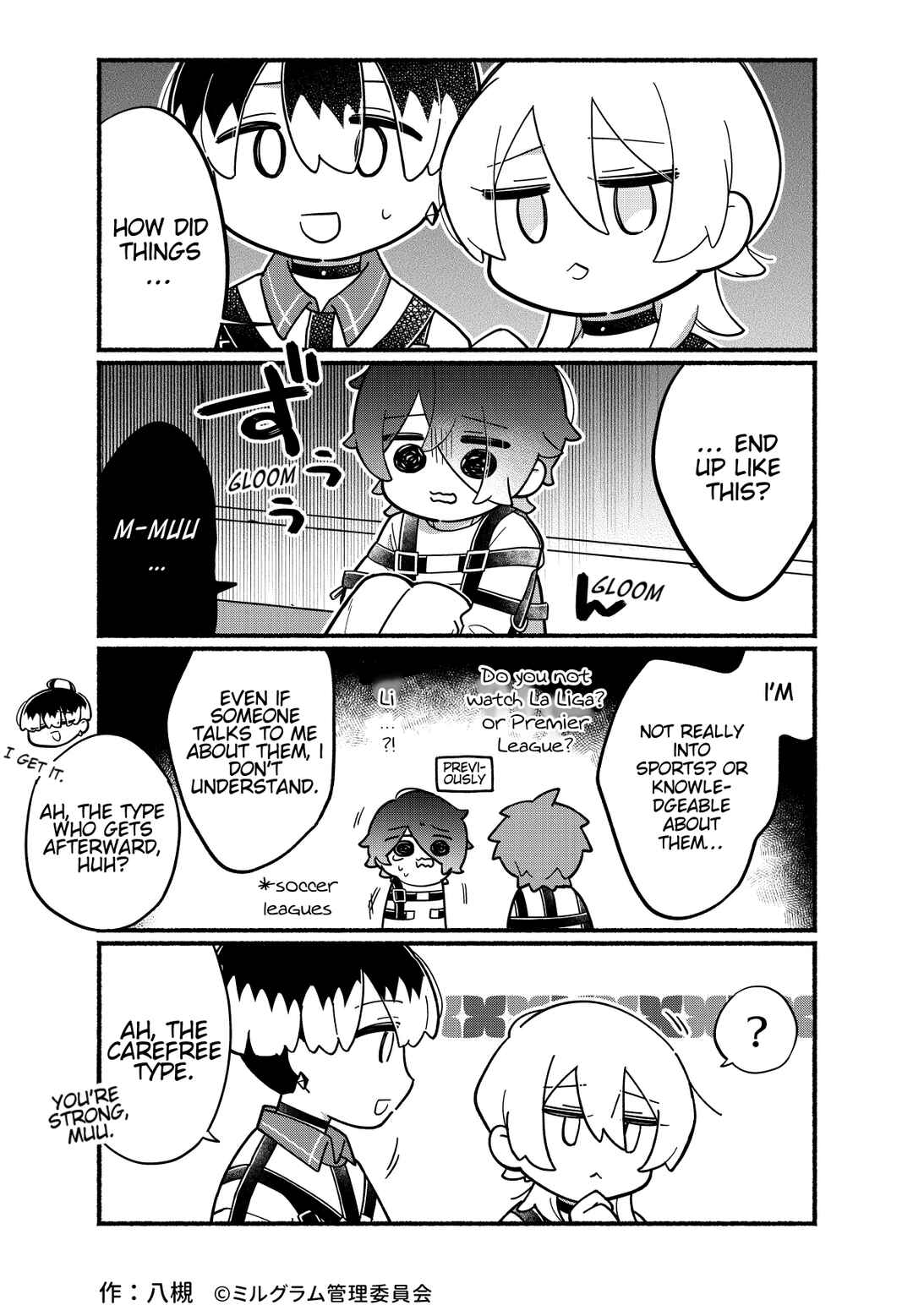 Minigram (MILGRAM 4koma) Chapter 69 - Page 1