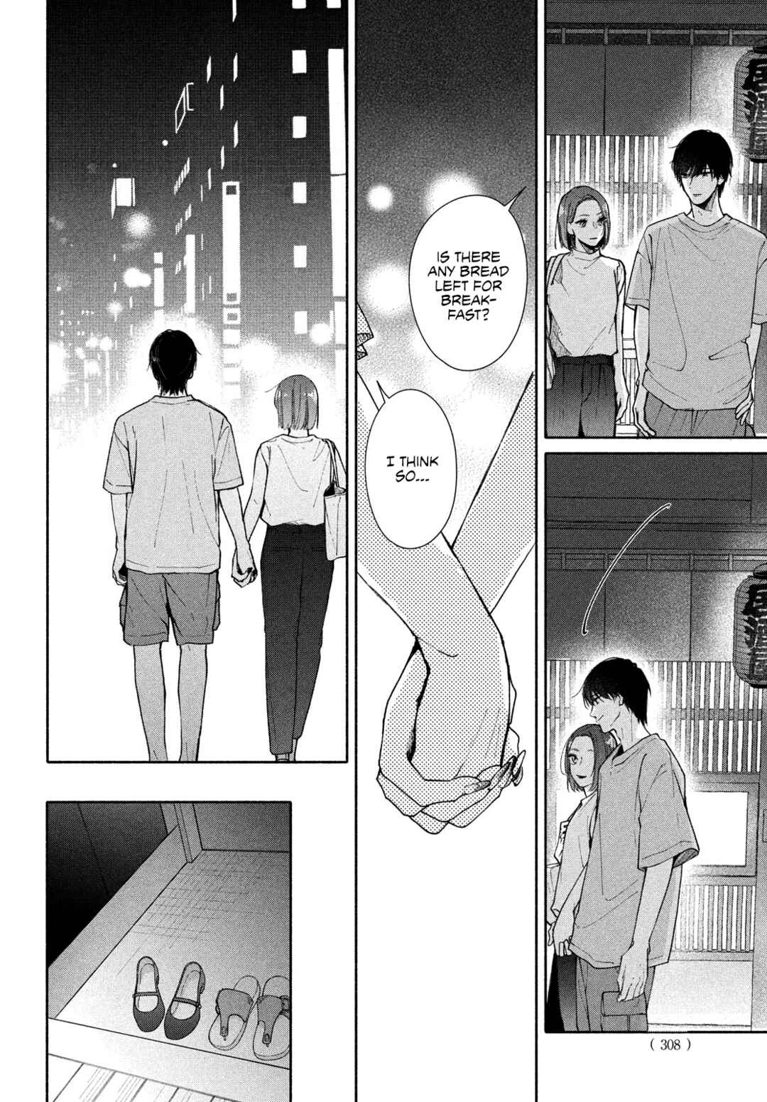 Nanji, Hoshi no Gotoku Chapter 8 - Page 10