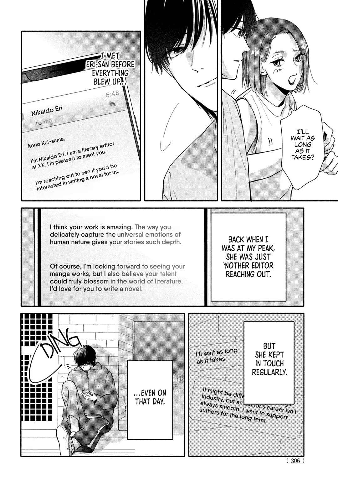 Nanji, Hoshi no Gotoku Chapter 8 - Page 8