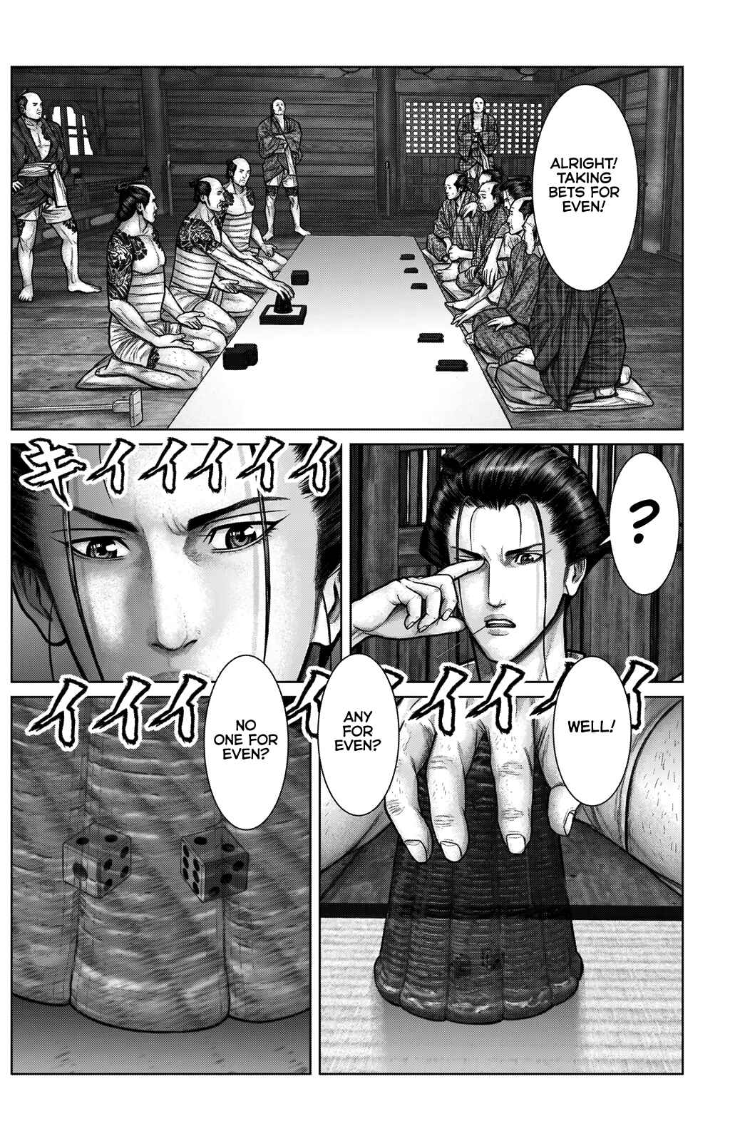Gantz: E Chapter 21 - Page 14