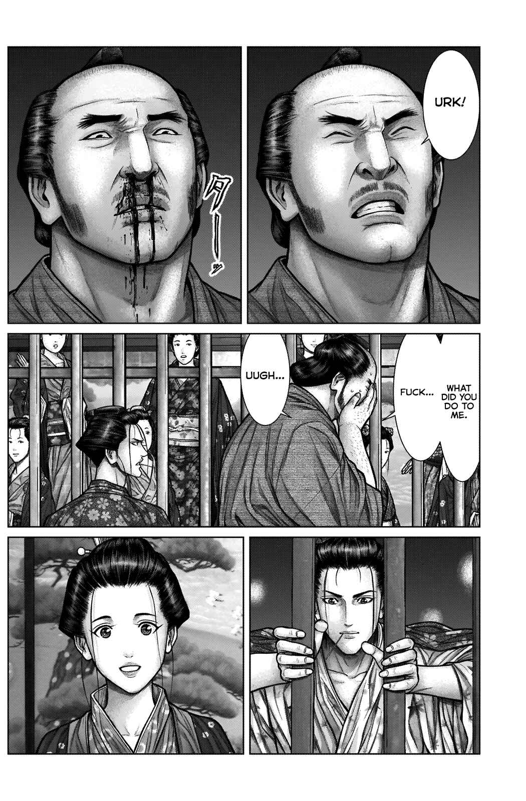 Gantz: E Chapter 21 - Page 18