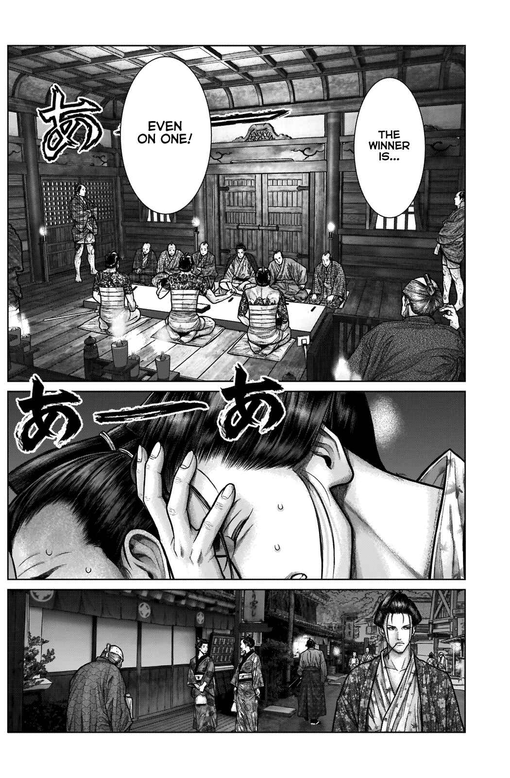 Gantz: E Chapter 21 - Page 6