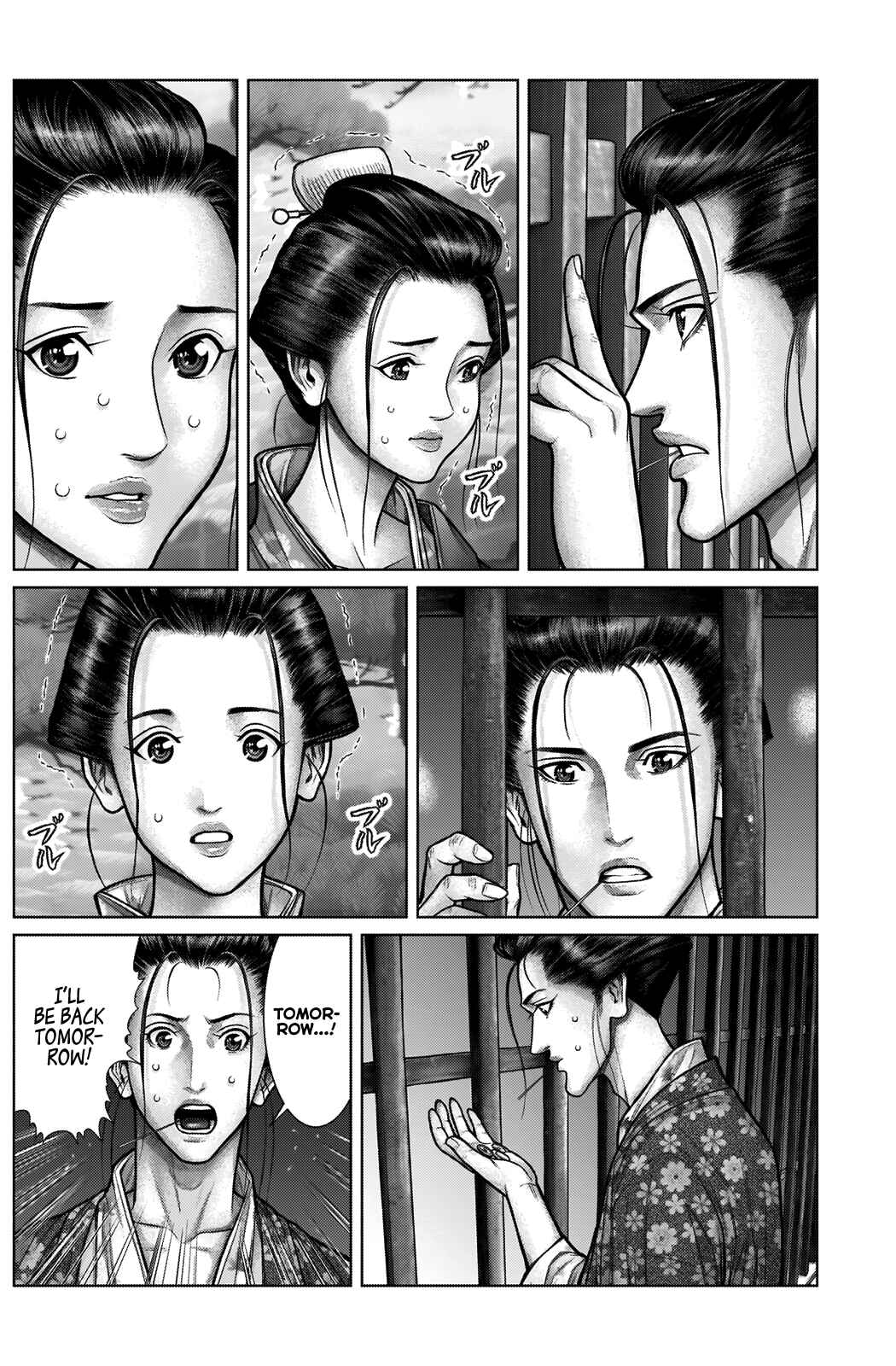 Gantz: E Chapter 21 - Page 8
