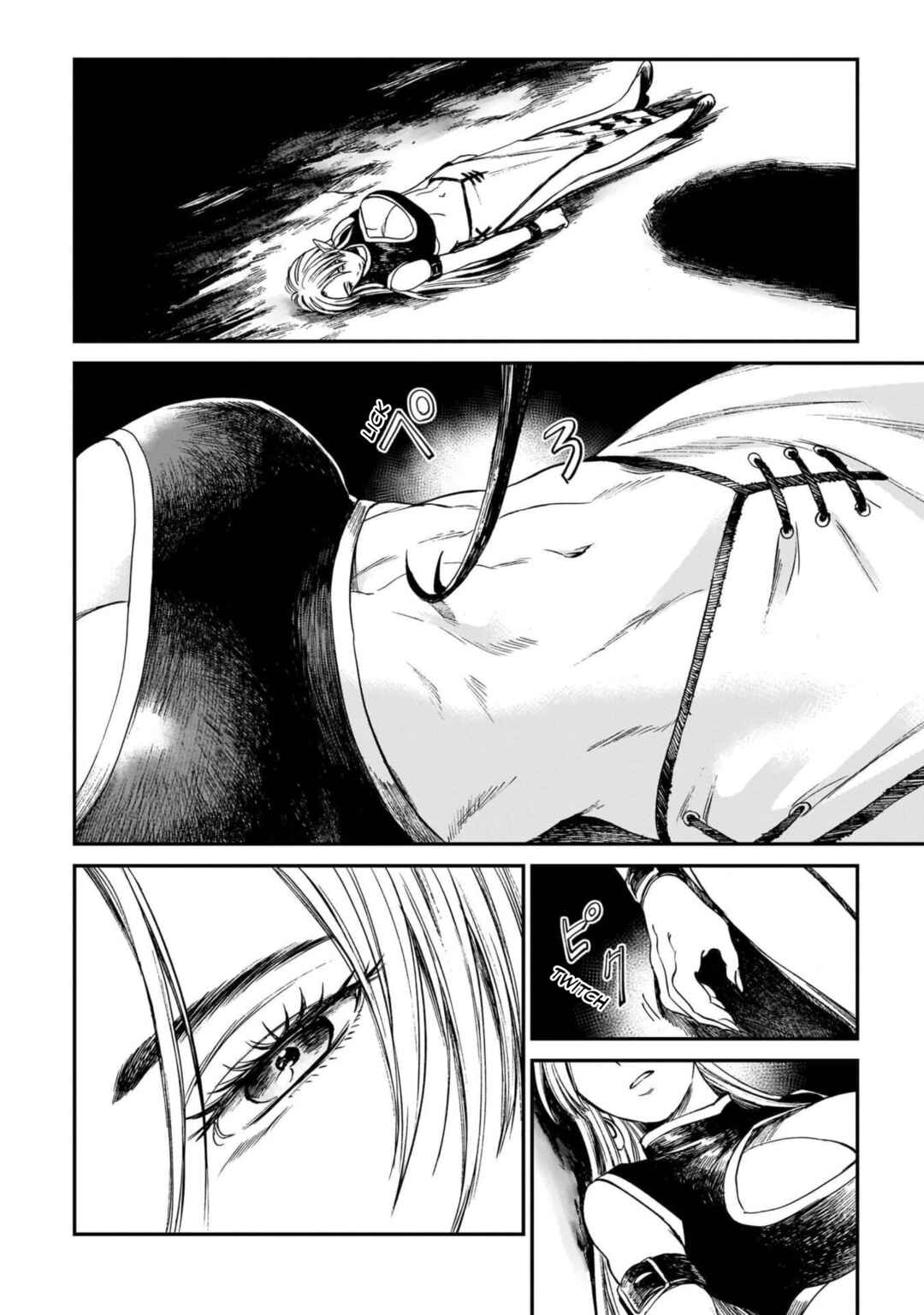 Tora wa Ryuu o Mada Tabenai. Chapter 7 - Page 2