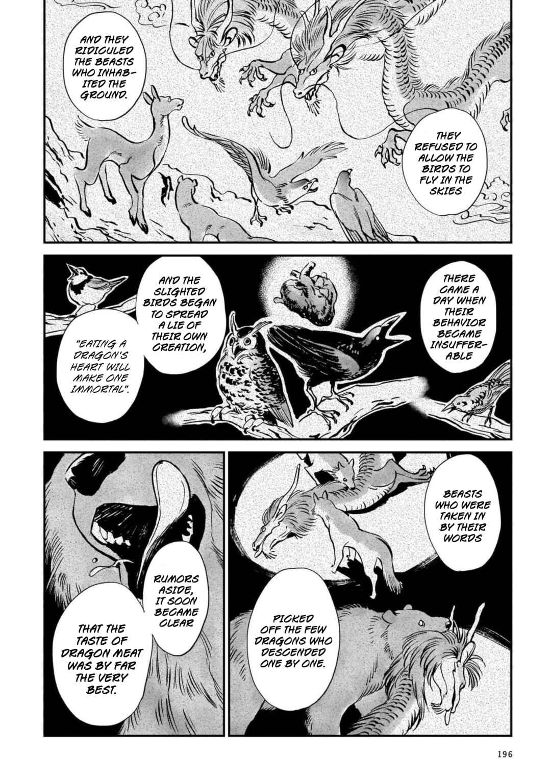 Tora wa Ryuu o Mada Tabenai. Chapter 7 - Page 20