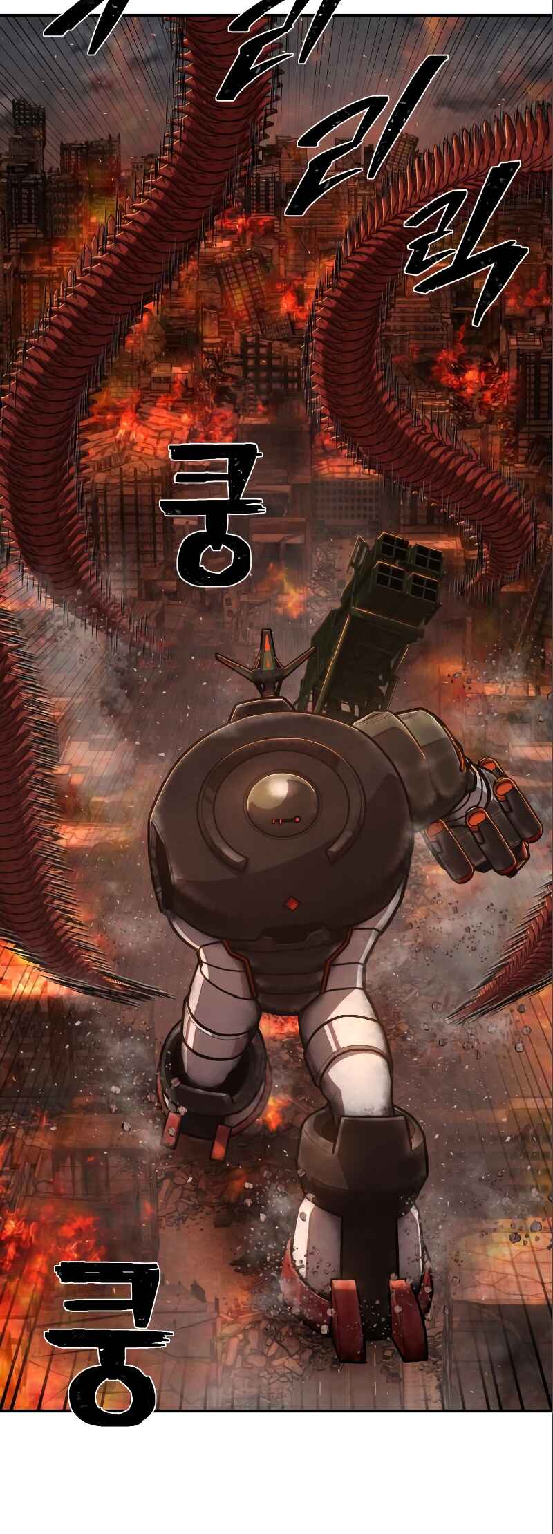 Yongsa ga Doraowatda Chapter 115 - Page 22