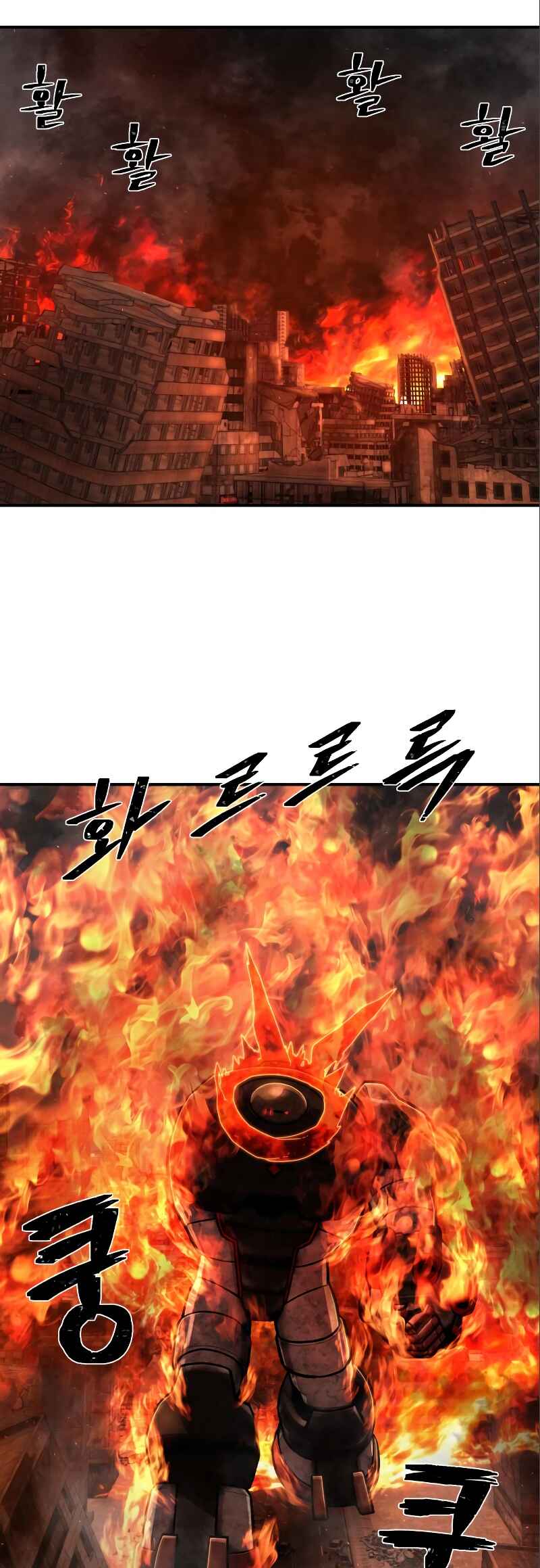 Yongsa ga Doraowatda Chapter 115 - Page 29