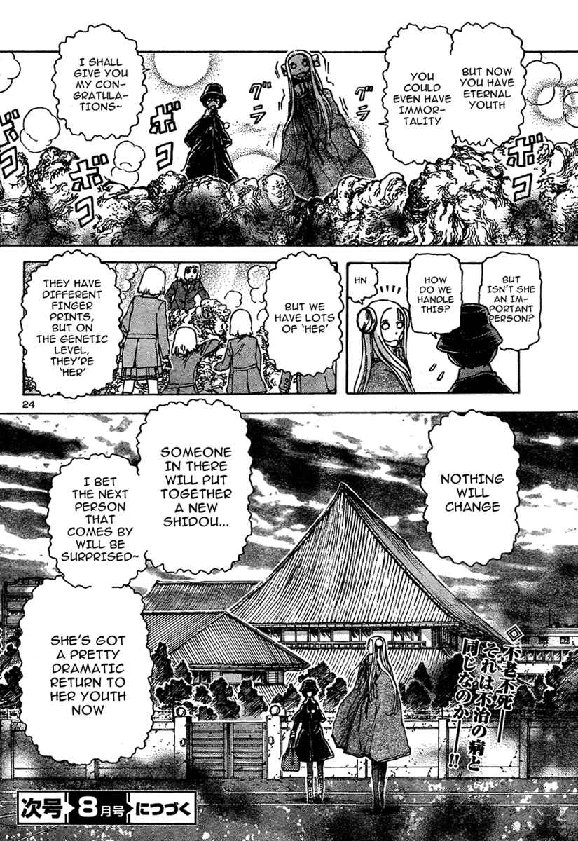 Franken Fran Chapter 15 - Page 25