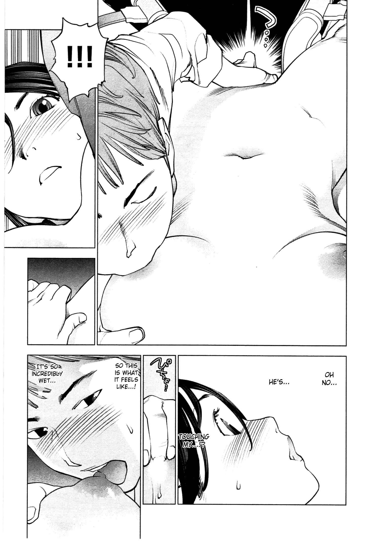 Seishokuki Chapter 33 - Page 17