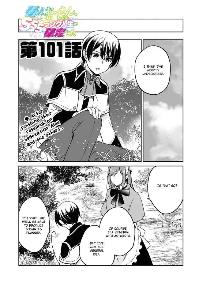 Zennin Ossan, Umarekawattara SSS Rank Jinsei ga Kakutei Shita Chapter 101 - Page 1