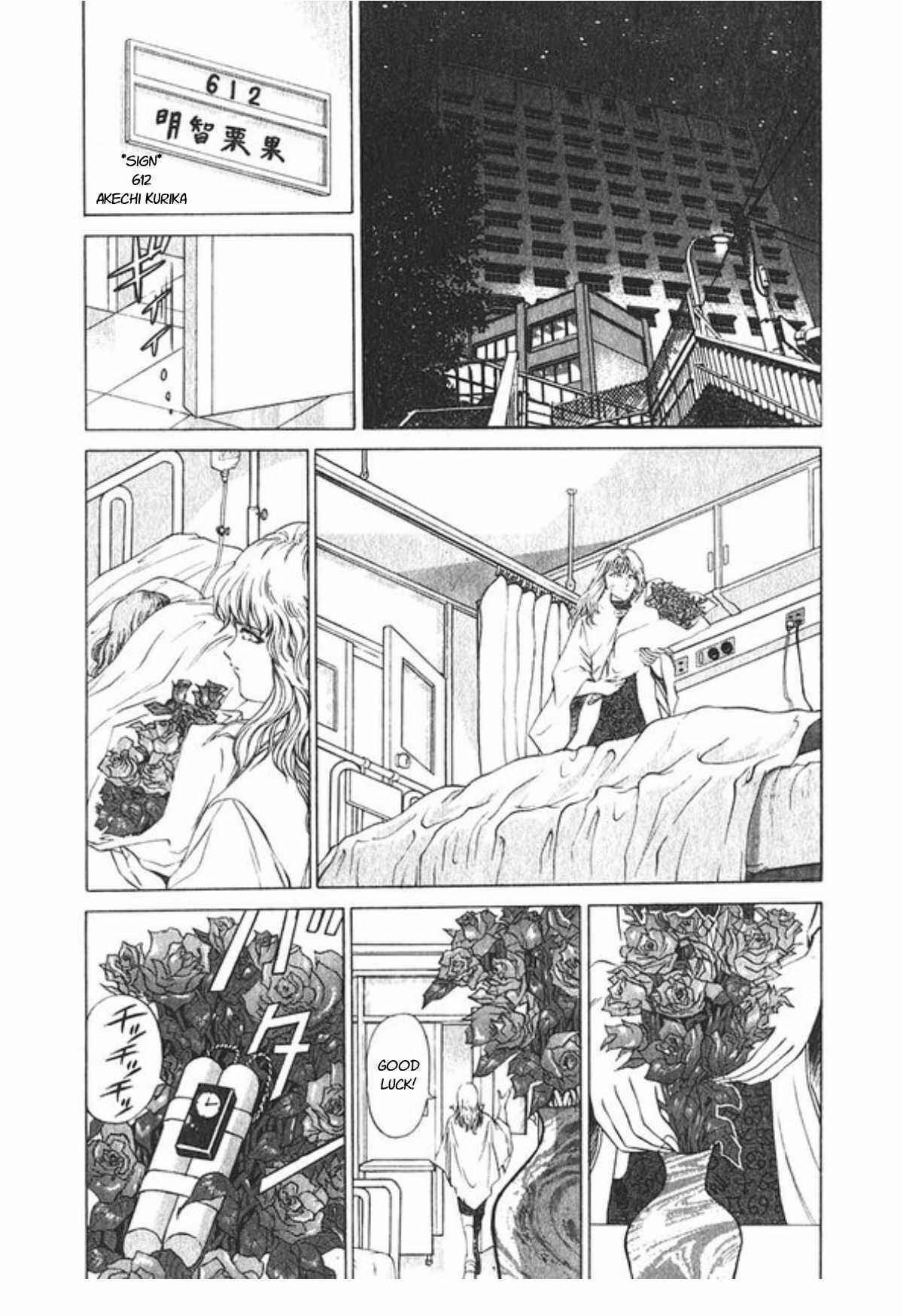 No Side Chapter 54 - Page 20