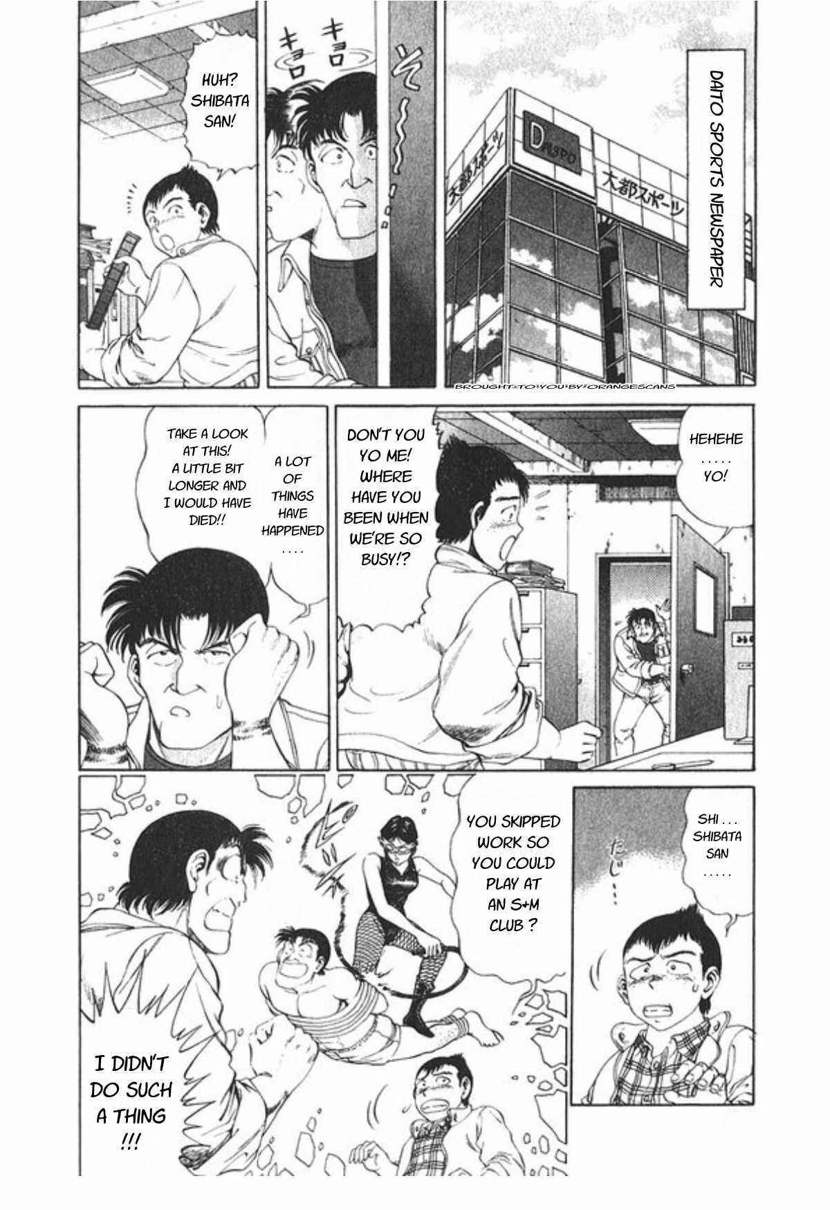 No Side Chapter 54 - Page 3
