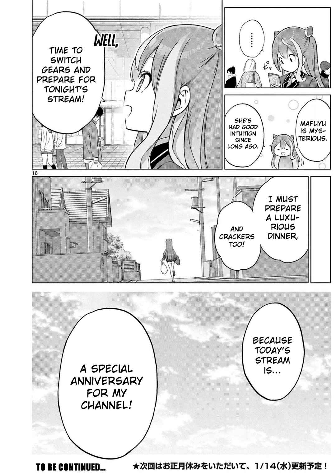Ojousama-kei Teihen Dungeon Haishinsha, Meiwaku-kei o Bokottara Bazutte Densetsu ni Nattemasu wa!? Chapter 13 - Page 17