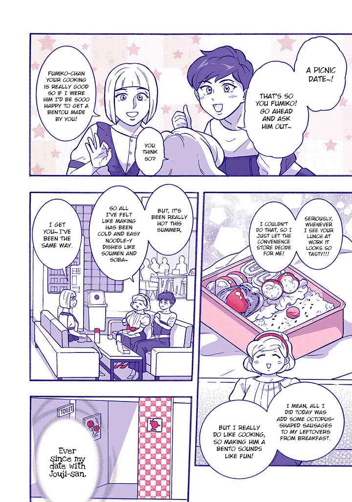 Patissier-san to Oujo-san Chapter 20 - Page 2
