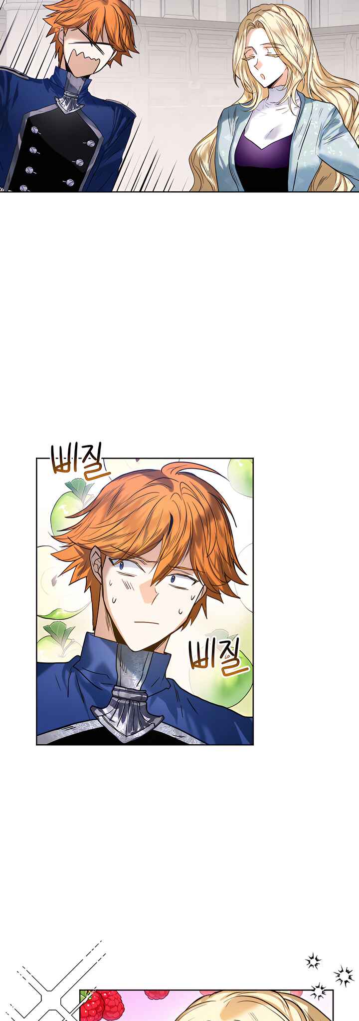 Royal Marriage Chapter 42 - Page 21