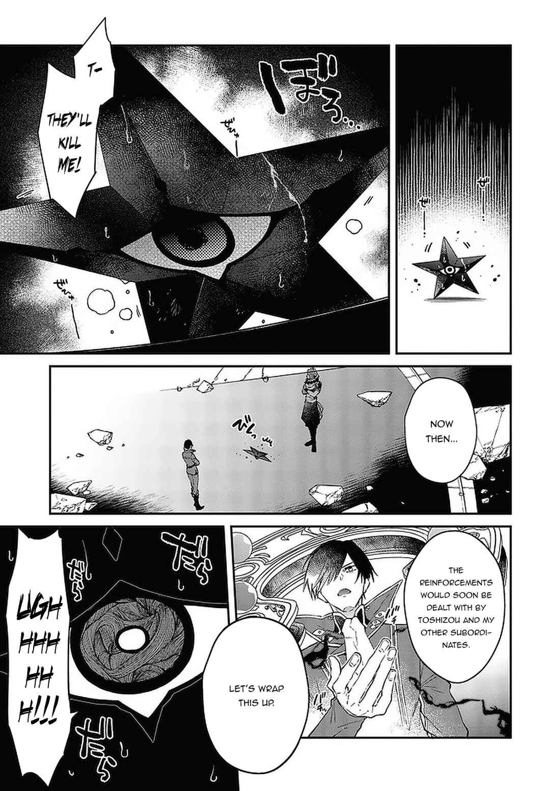 Realist Maou ni Yoru Seiiki Naki Isekai Kaikaku Chapter 32 - Page 16