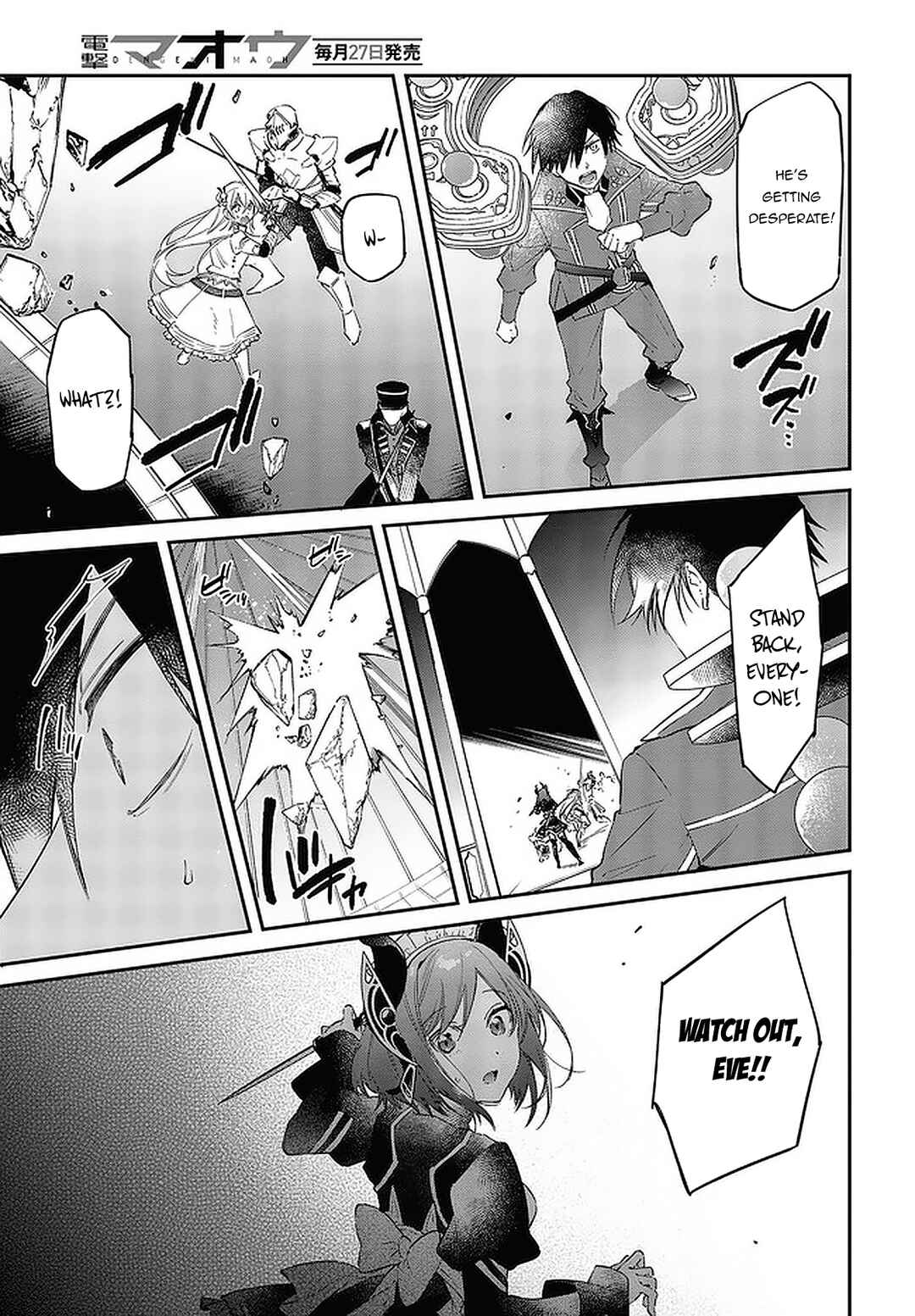 Realist Maou ni Yoru Seiiki Naki Isekai Kaikaku Chapter 32 - Page 18