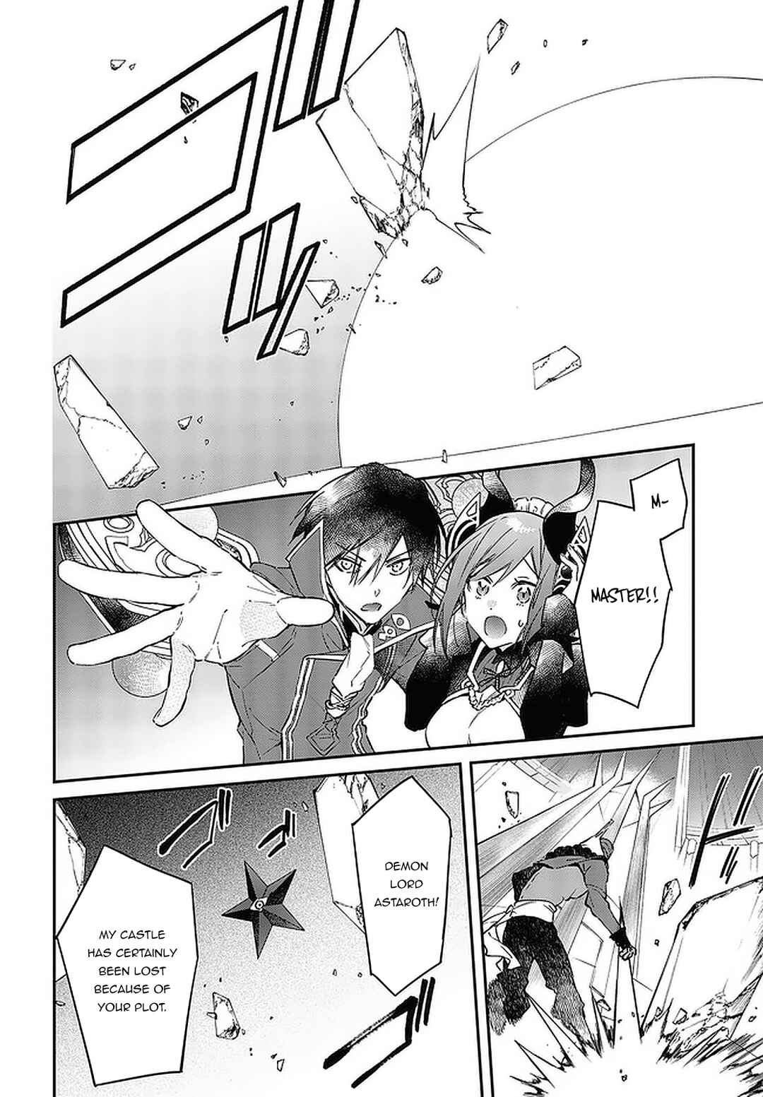 Realist Maou ni Yoru Seiiki Naki Isekai Kaikaku Chapter 32 - Page 19