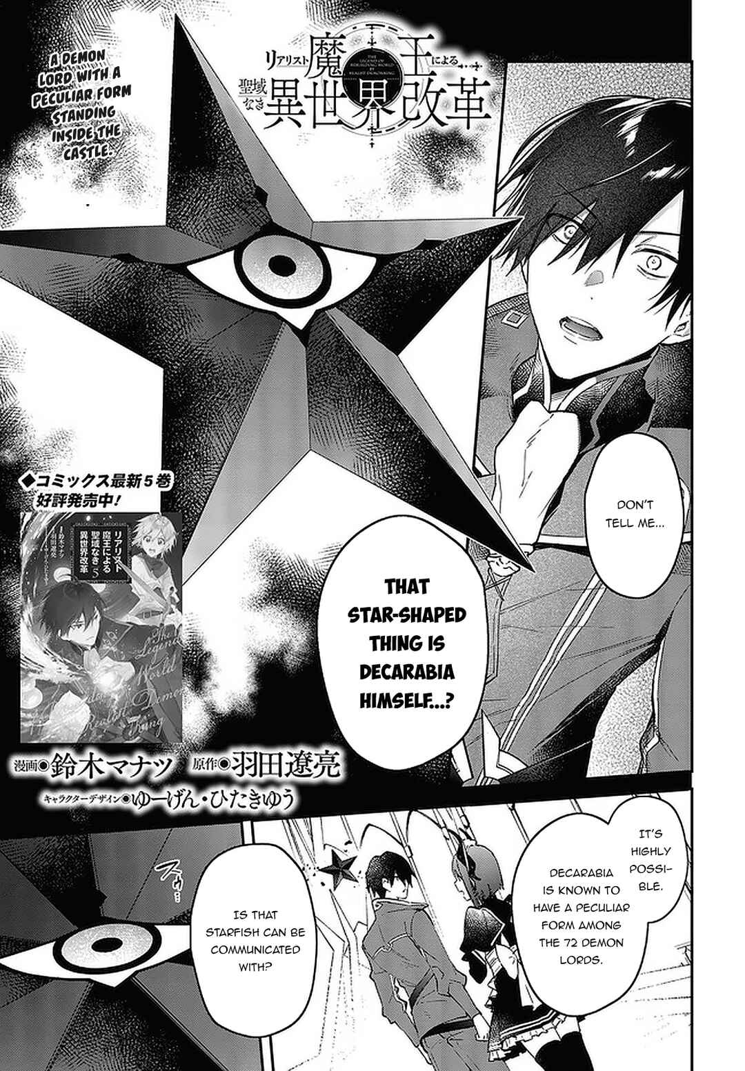 Realist Maou ni Yoru Seiiki Naki Isekai Kaikaku Chapter 32 - Page 2