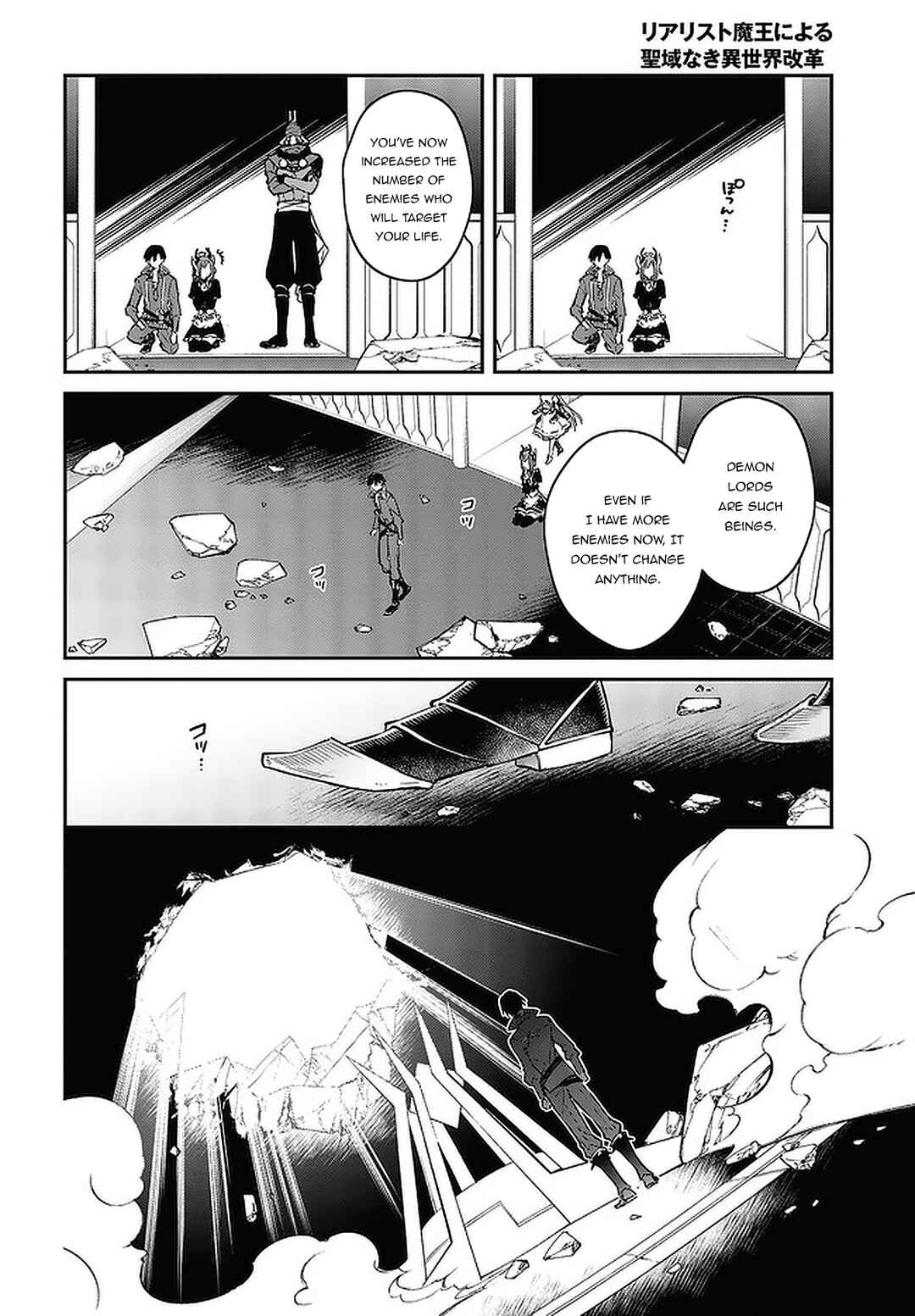 Realist Maou ni Yoru Seiiki Naki Isekai Kaikaku Chapter 32 - Page 21