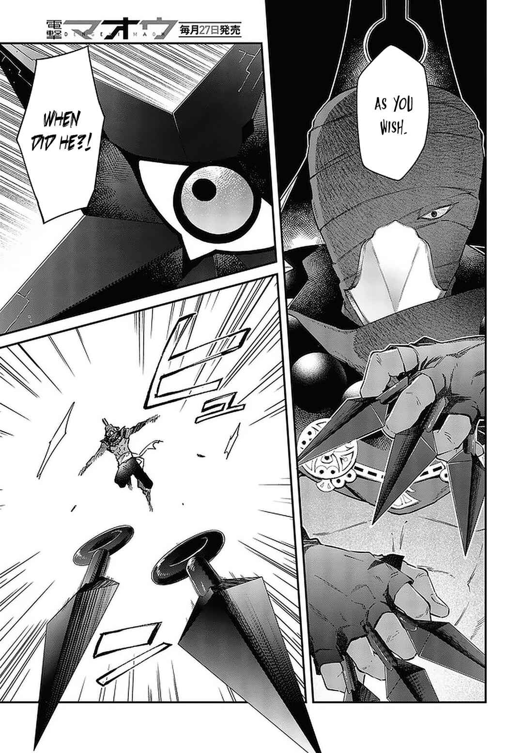 Realist Maou ni Yoru Seiiki Naki Isekai Kaikaku Chapter 32 - Page 8