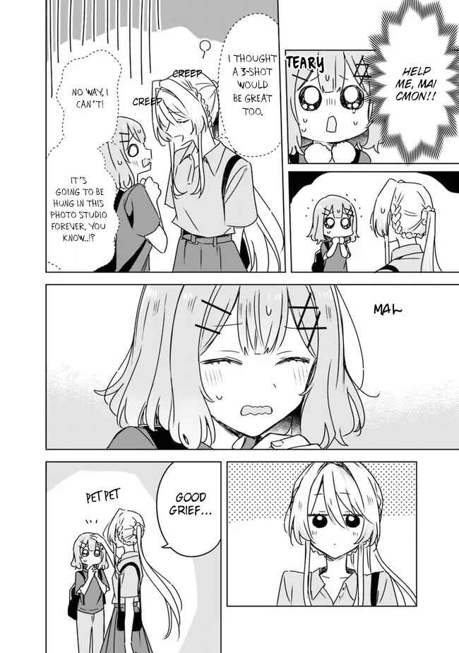 Watashi ga Koibito ni Nareru Wakenai jan, Murimuri! (※Muri ja Nakatta!?) Chapter 51 - Page 14
