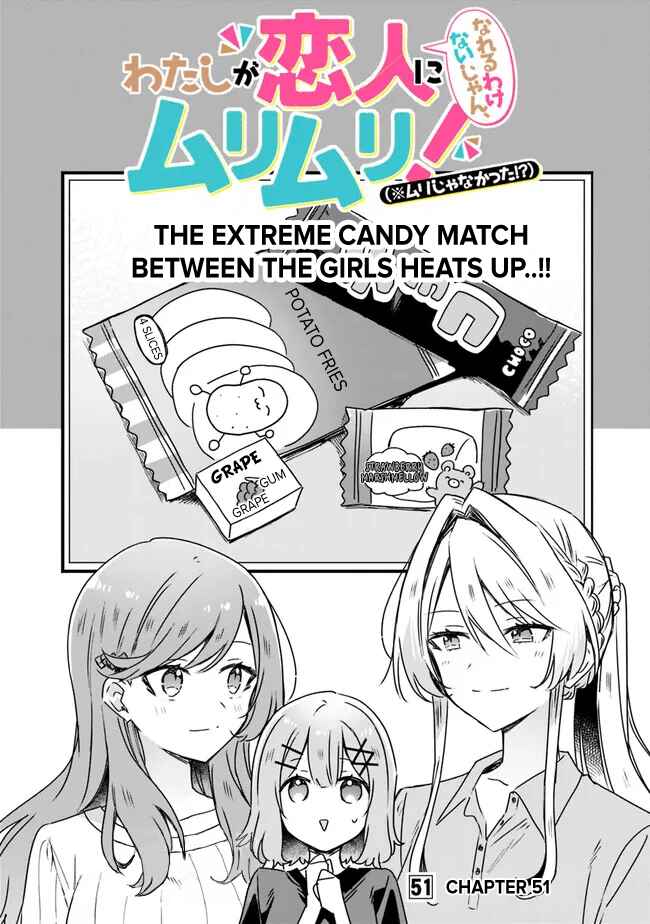 Watashi ga Koibito ni Nareru Wakenai jan, Murimuri! (※Muri ja Nakatta!?) Chapter 51 - Page 2