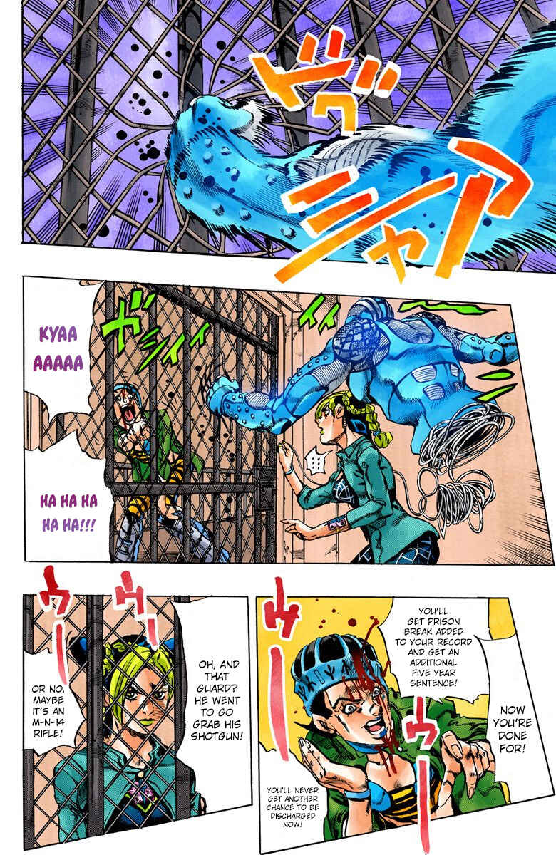 JoJo no Kimyou na Bouken: Part 6 - Stone Ocean Color-ban Chapter 9 - Page 15