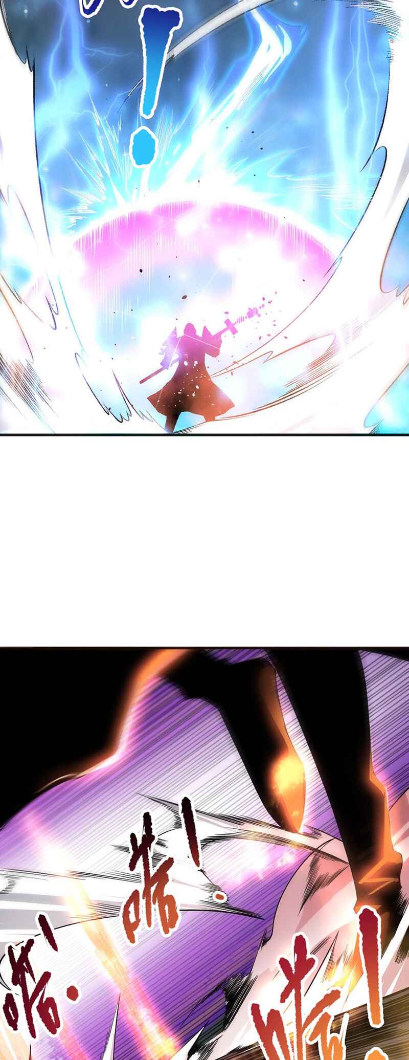 Si Ling Fashi! Wo Ji Shi Tianzai Chapter 81 - Page 12