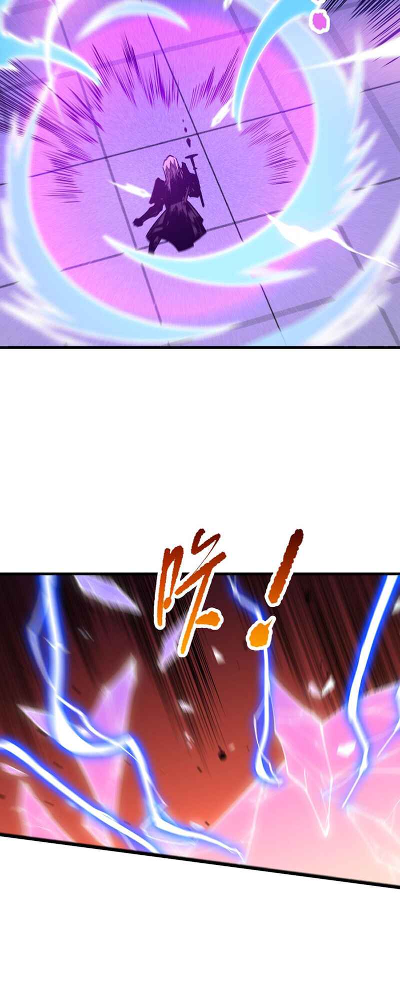 Si Ling Fashi! Wo Ji Shi Tianzai Chapter 81 - Page 31