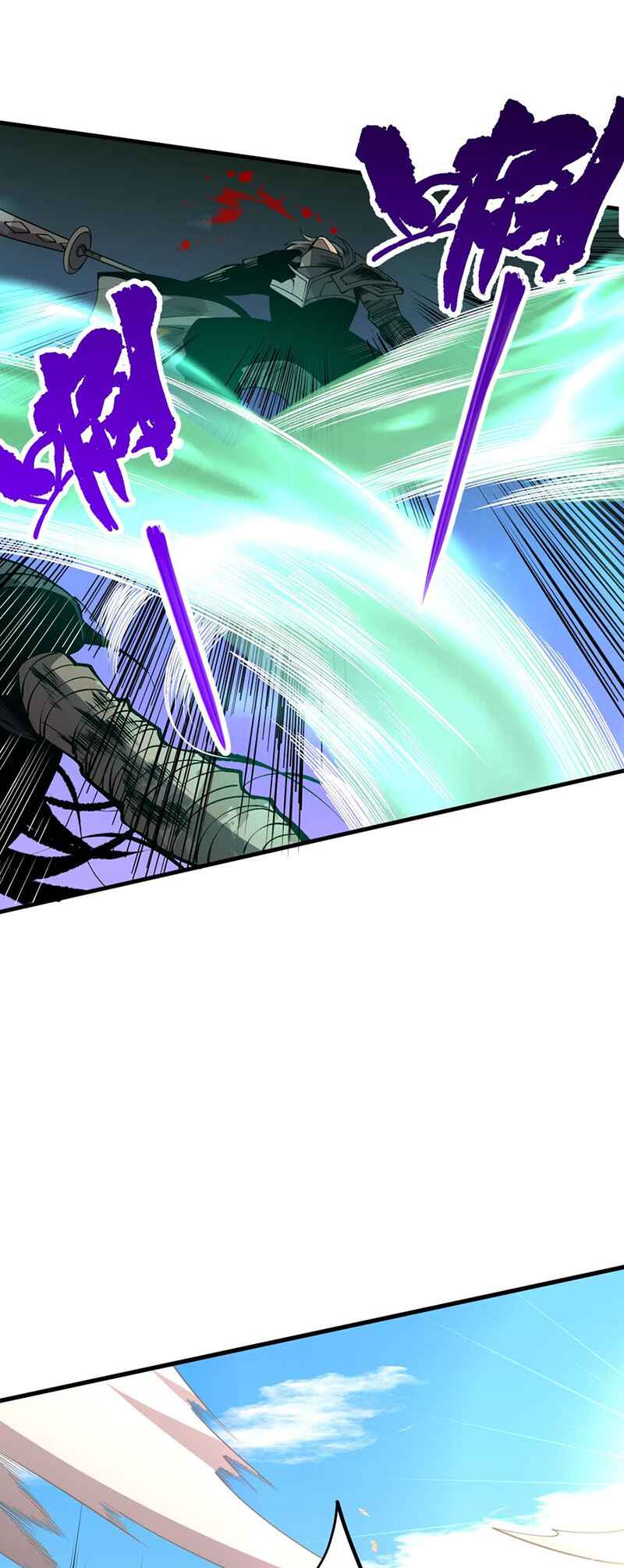 Si Ling Fashi! Wo Ji Shi Tianzai Chapter 81 - Page 32