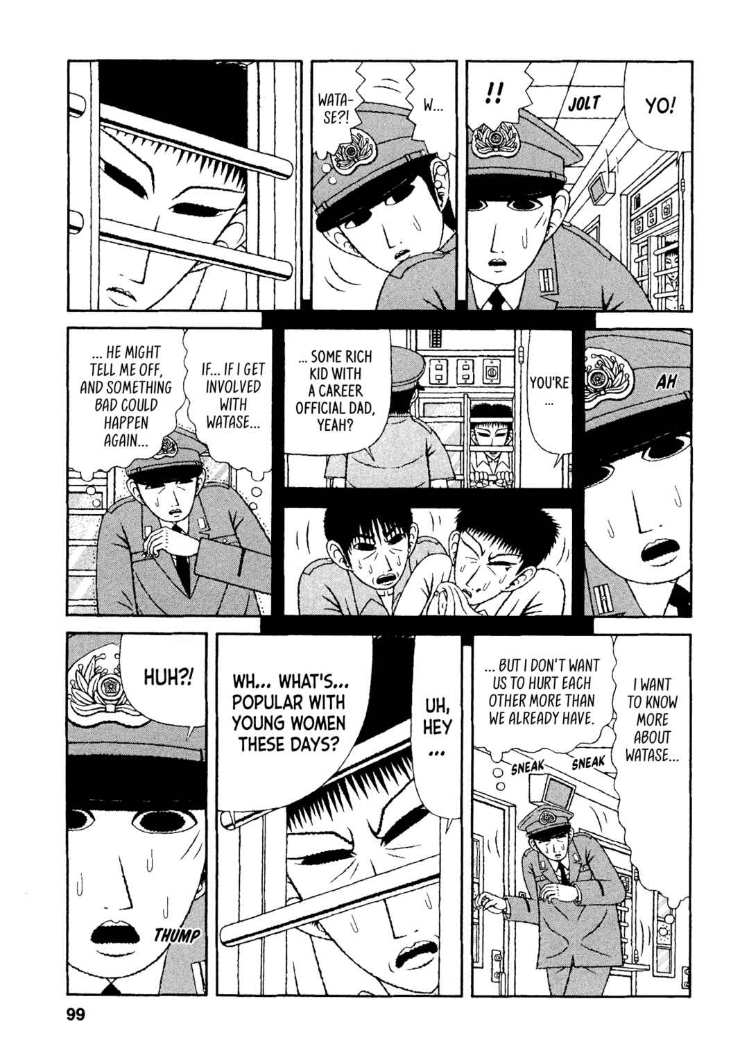 Mori no Asagao - Shinjin Keimukan to Aru Shikeishuu no Monogatari Chapter 35 - Page 10