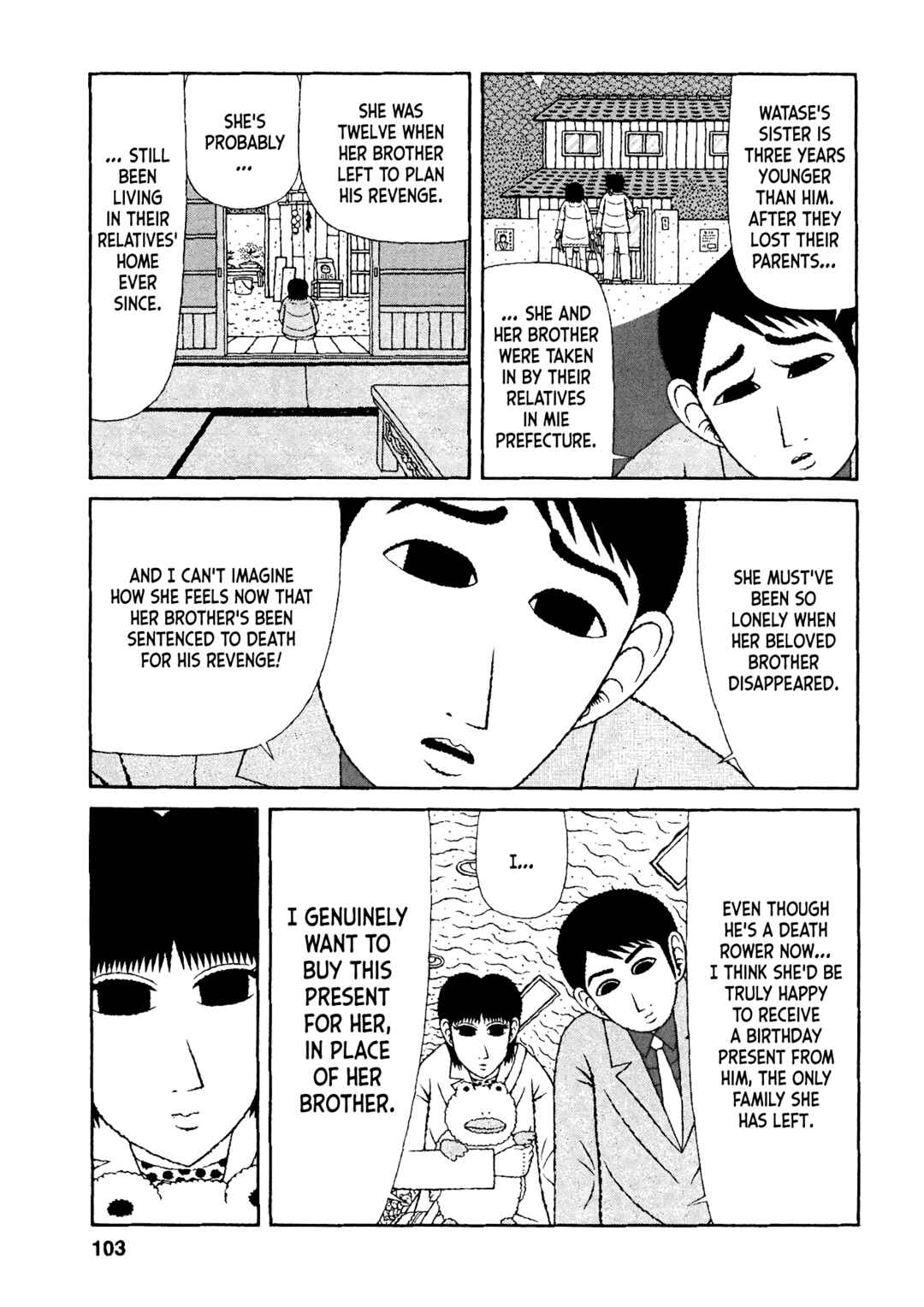 Mori no Asagao - Shinjin Keimukan to Aru Shikeishuu no Monogatari Chapter 35 - Page 14