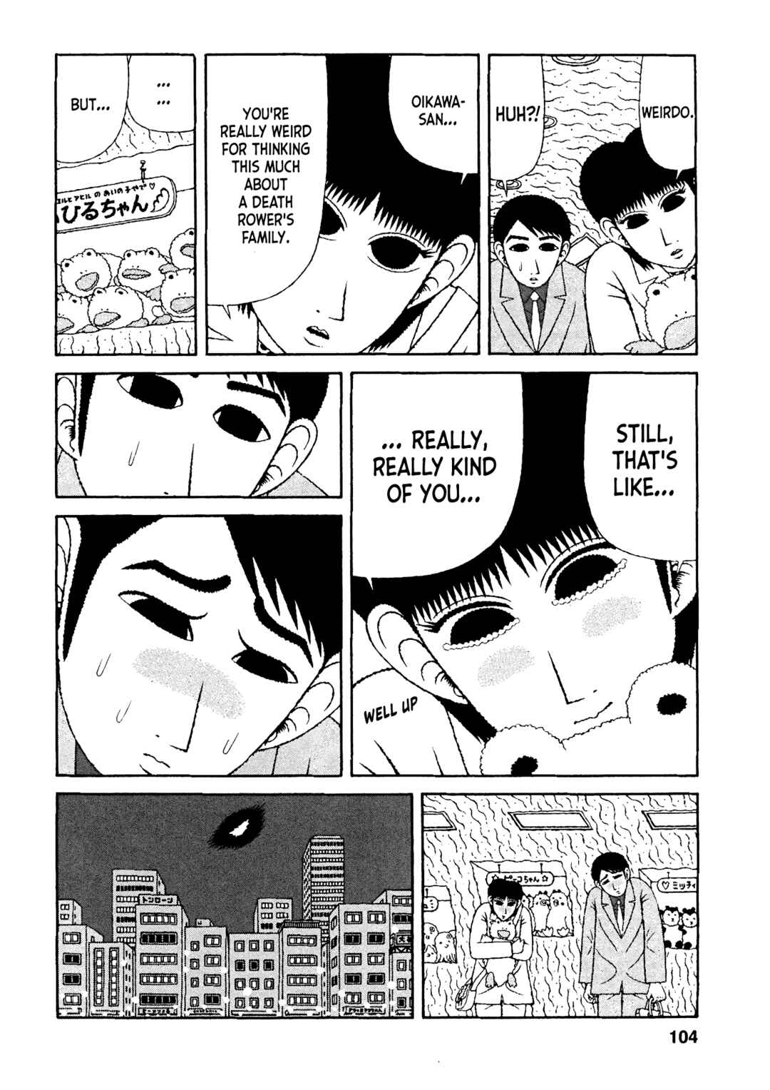 Mori no Asagao - Shinjin Keimukan to Aru Shikeishuu no Monogatari Chapter 35 - Page 15