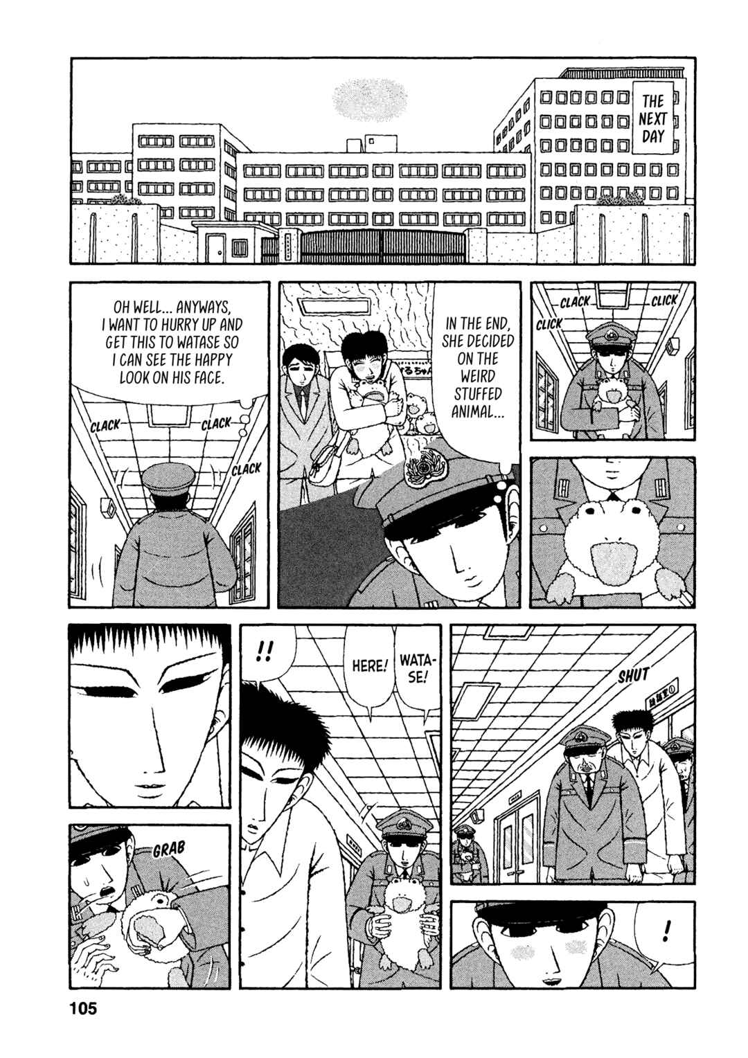 Mori no Asagao - Shinjin Keimukan to Aru Shikeishuu no Monogatari Chapter 35 - Page 16