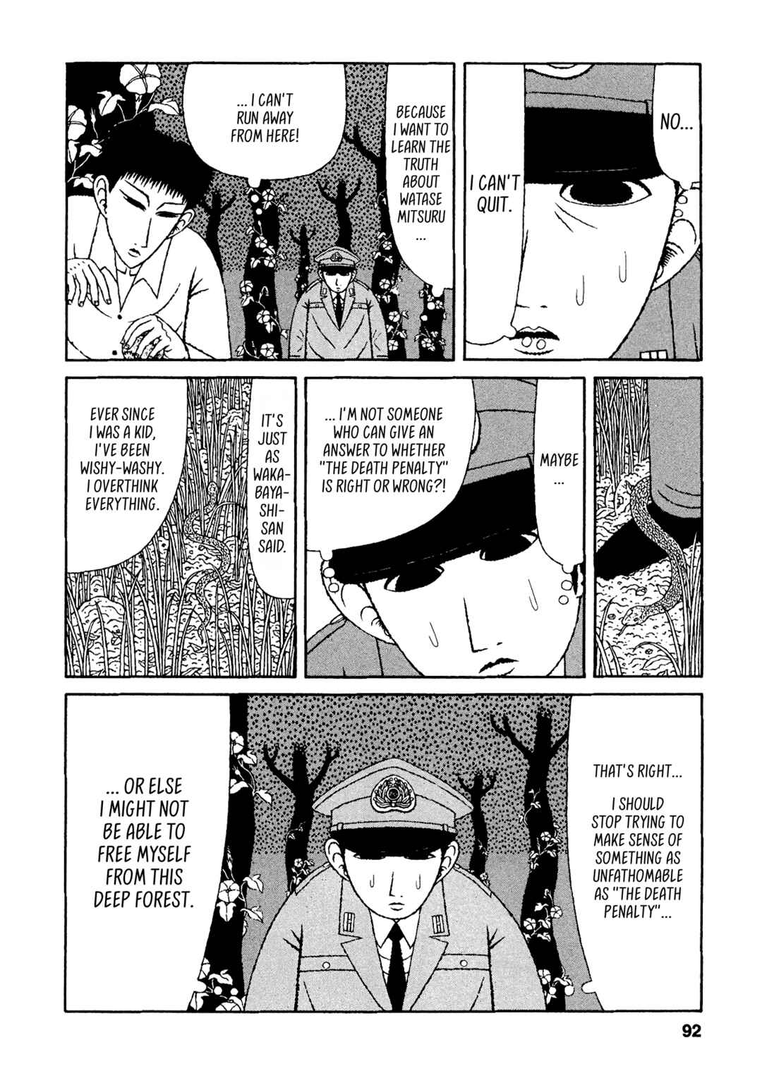 Mori no Asagao - Shinjin Keimukan to Aru Shikeishuu no Monogatari Chapter 35 - Page 3