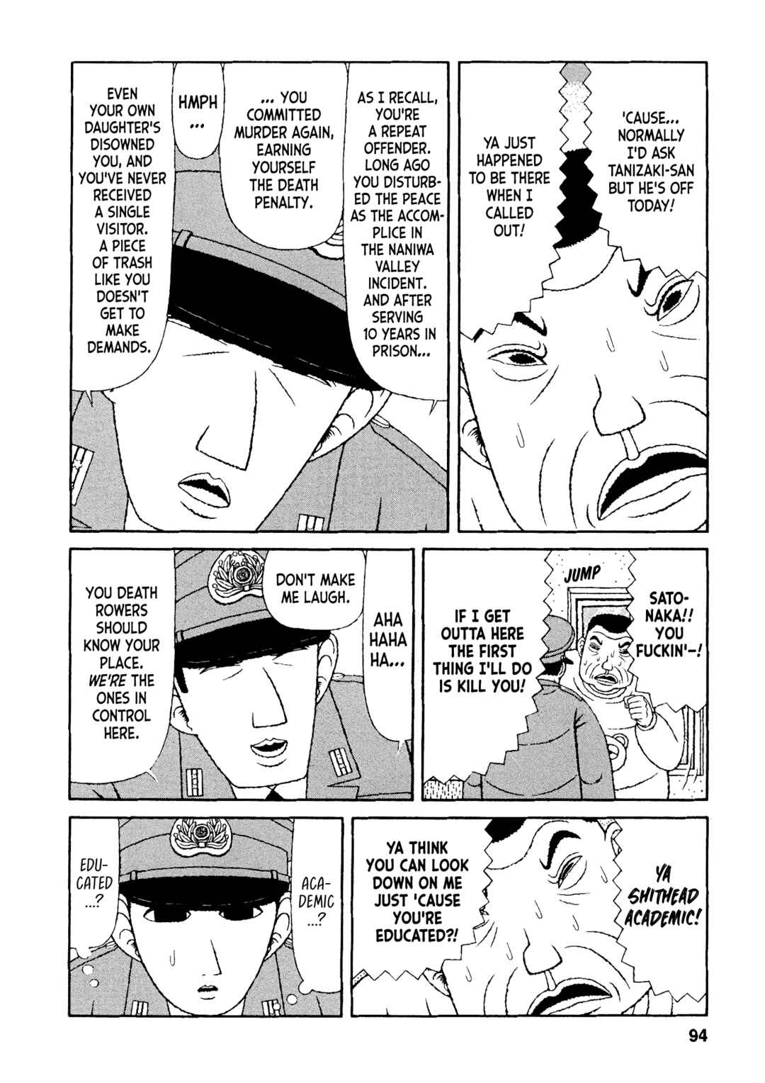 Mori no Asagao - Shinjin Keimukan to Aru Shikeishuu no Monogatari Chapter 35 - Page 5