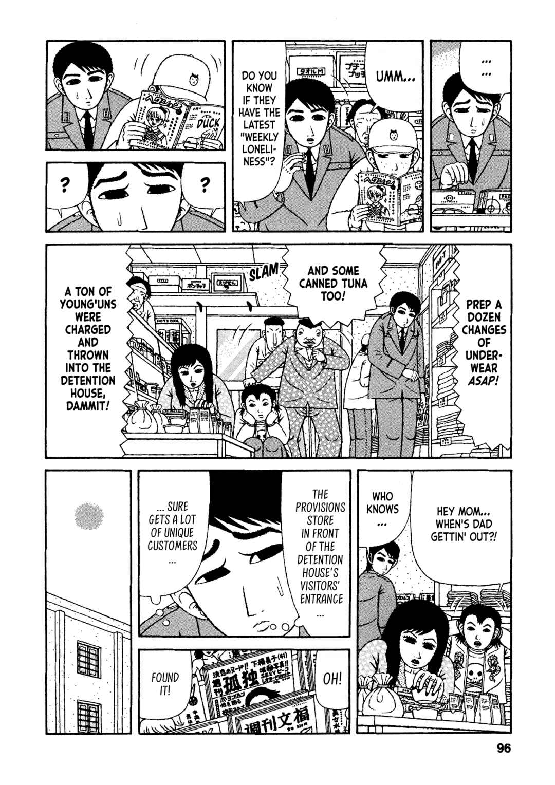 Mori no Asagao - Shinjin Keimukan to Aru Shikeishuu no Monogatari Chapter 35 - Page 7