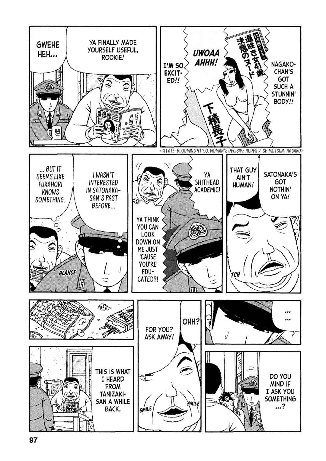 Mori no Asagao - Shinjin Keimukan to Aru Shikeishuu no Monogatari Chapter 35 - Page 8