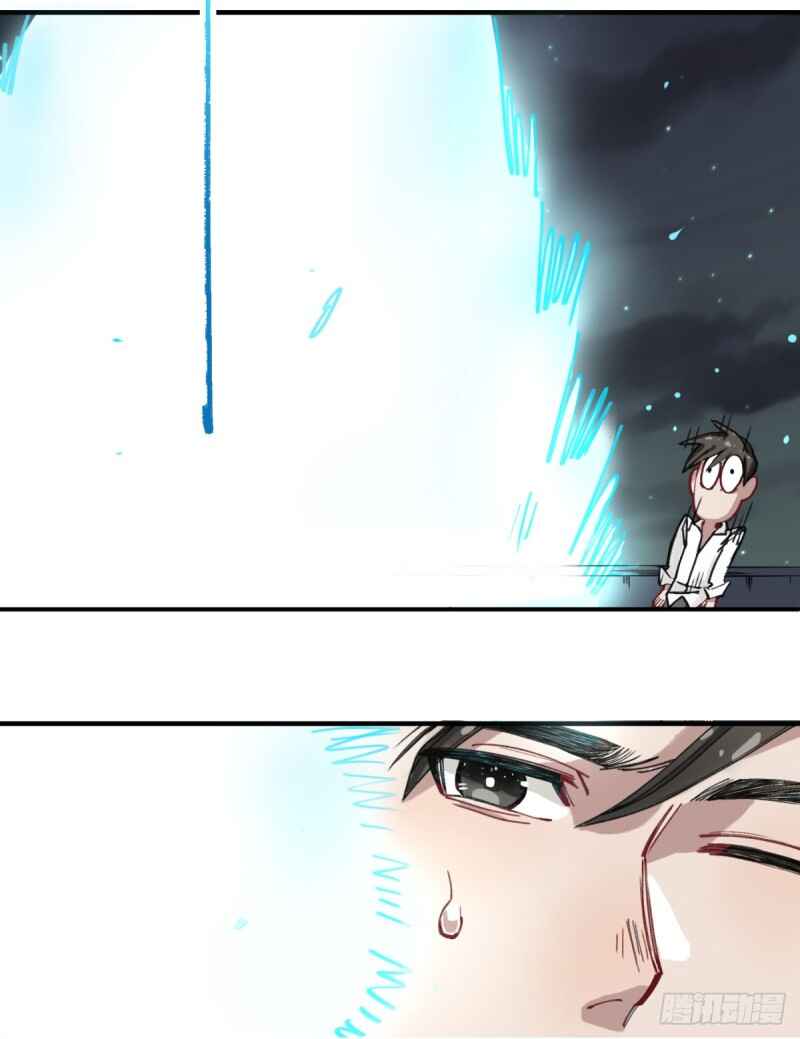 Black and White Chapter 1.3 - Page 15