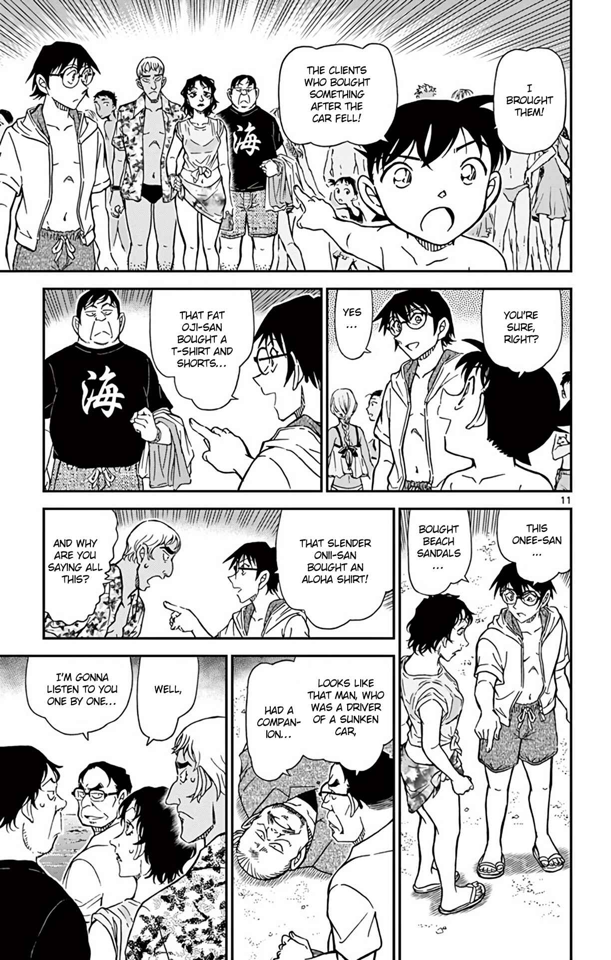 Detective Conan Chapter 973 - Page 12