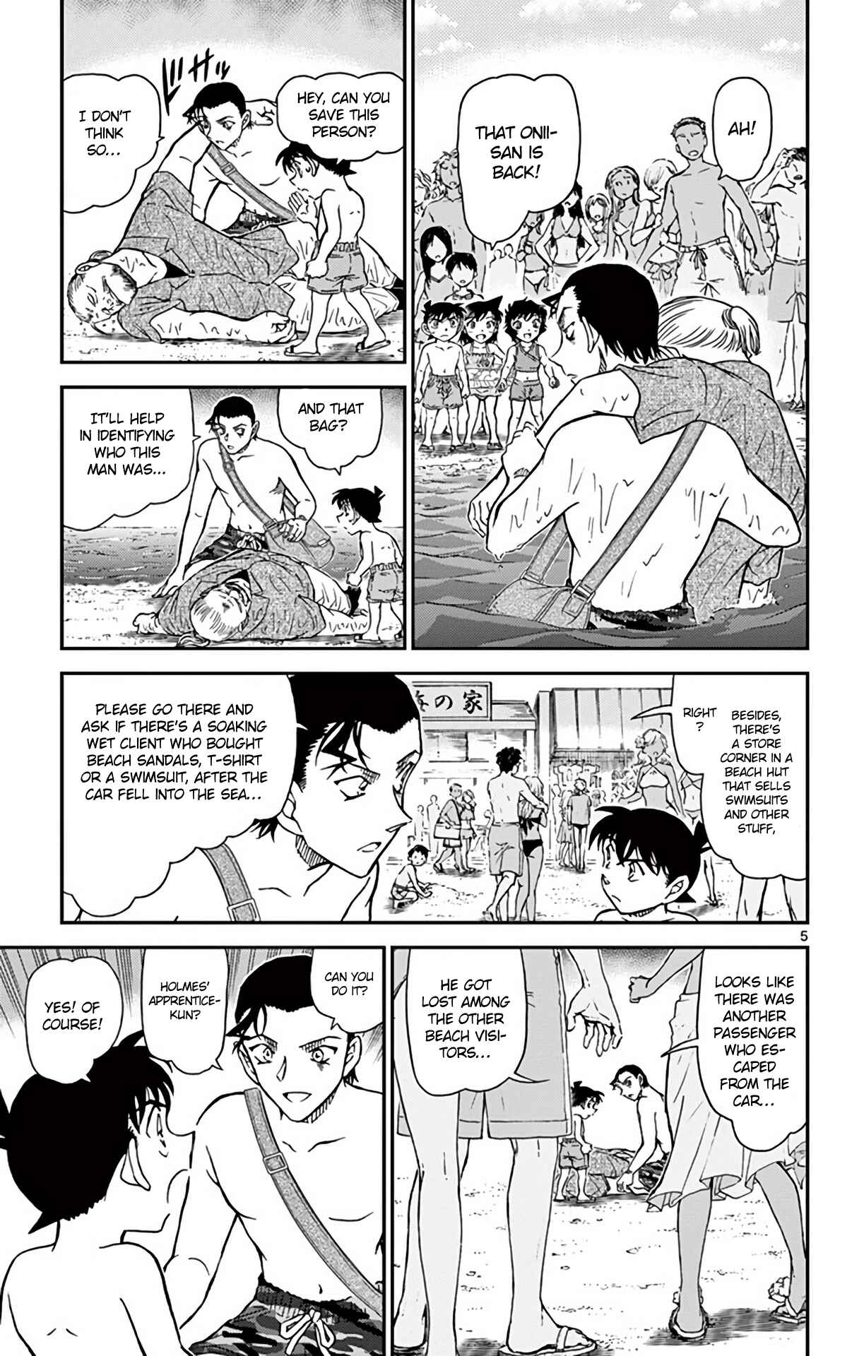 Detective Conan Chapter 973 - Page 6