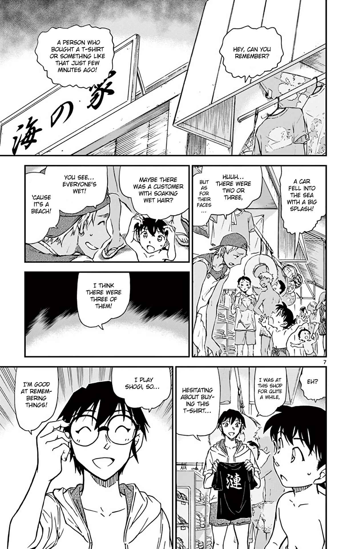 Detective Conan Chapter 973 - Page 8