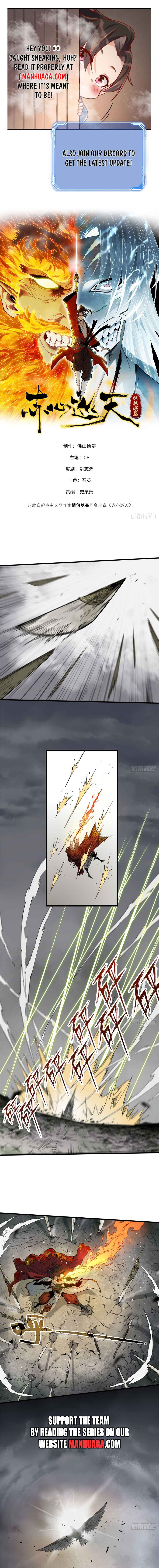 Crimson Heart Wanderer Chapter 2 - Page 1