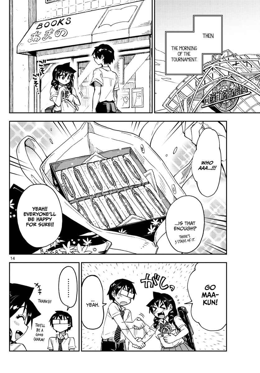 Amano Megumi wa Sukidarake! Chapter 122 - Page 14