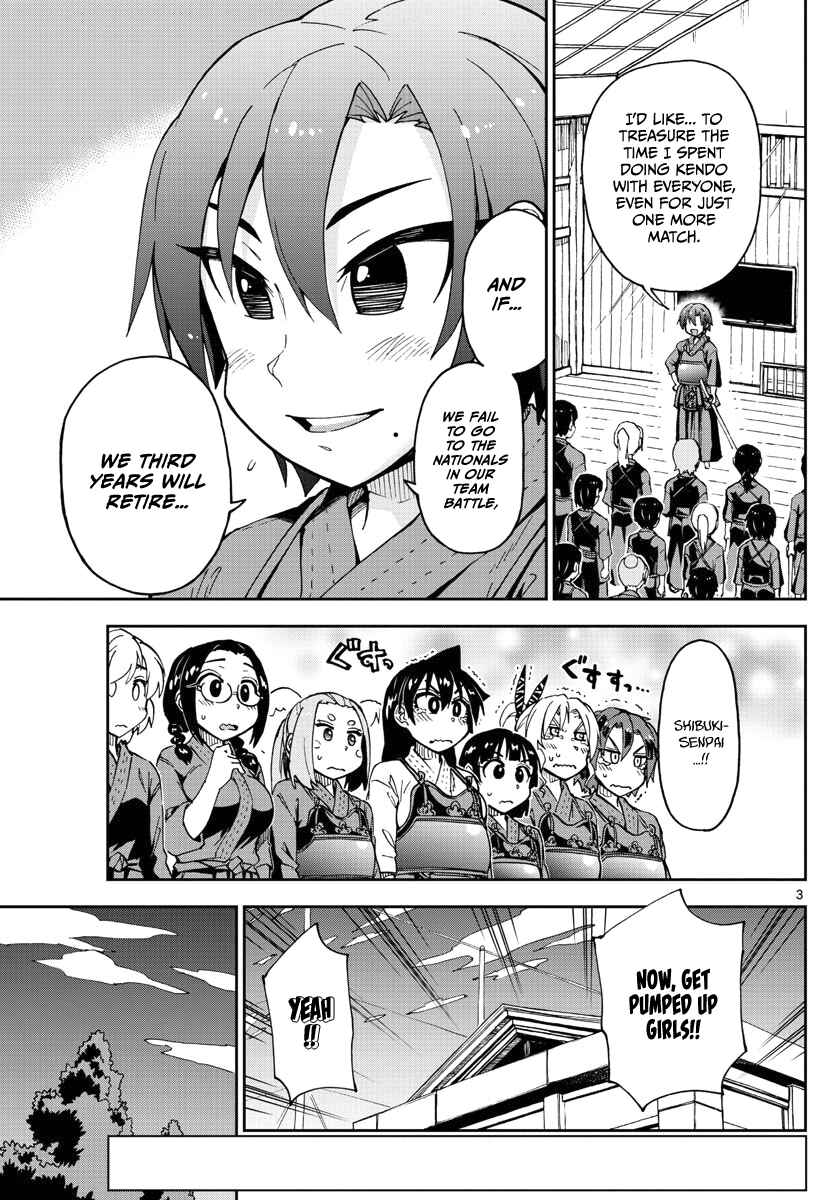 Amano Megumi wa Sukidarake! Chapter 122 - Page 3