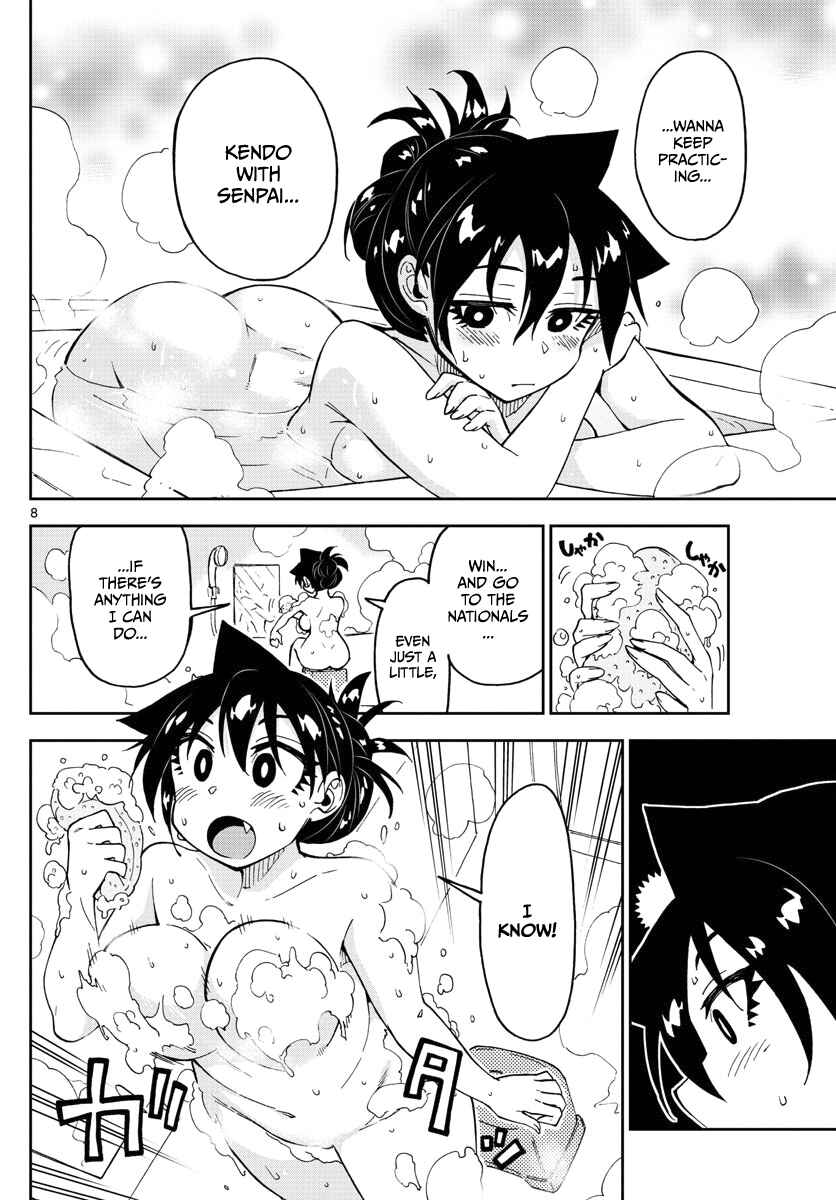 Amano Megumi wa Sukidarake! Chapter 122 - Page 8